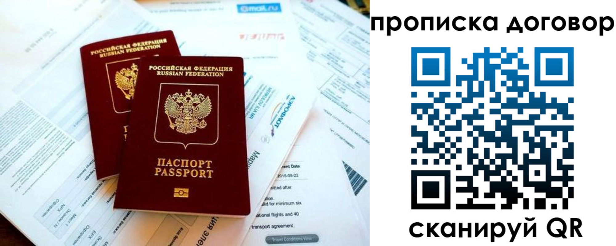 регистрация для школы в Удмуртии